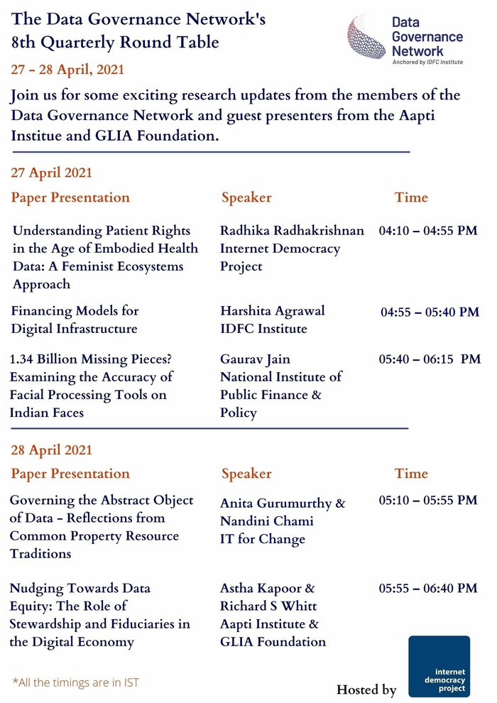 Ncwapps.nic.in complaint image